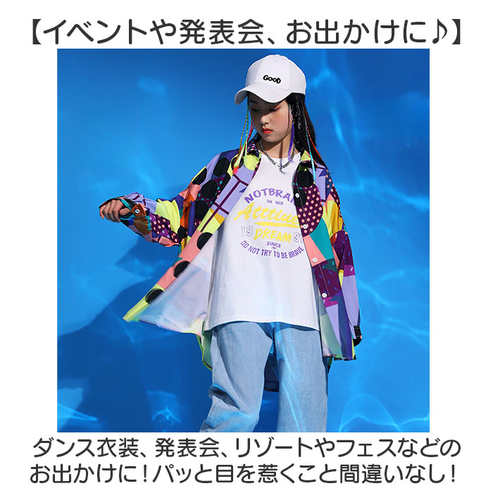 キッズ ダンス衣装 通販 シャツ 半袖シャツ 半袖 ズボン パンツ 半袖Tシャツ トップス ヒップホップ ダンス ゆるシャツ おしゃれ オシャレ かわいい 男の子｜moccasin｜05