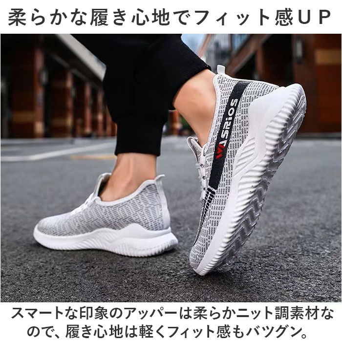 スニーカー メンズ 通販 運動靴 ウォーキング...の詳細画像2