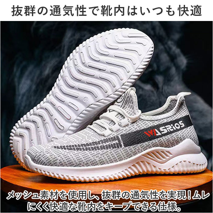 スニーカー メンズ 通販 運動靴 ウォーキング...の詳細画像3