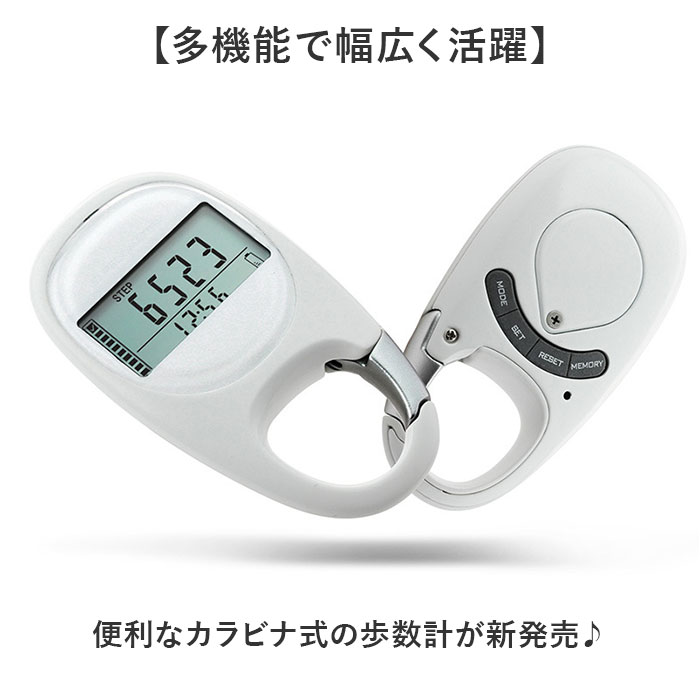 歩数計 多機能 通販 万歩計 見やすい 電子歩...の詳細画像1