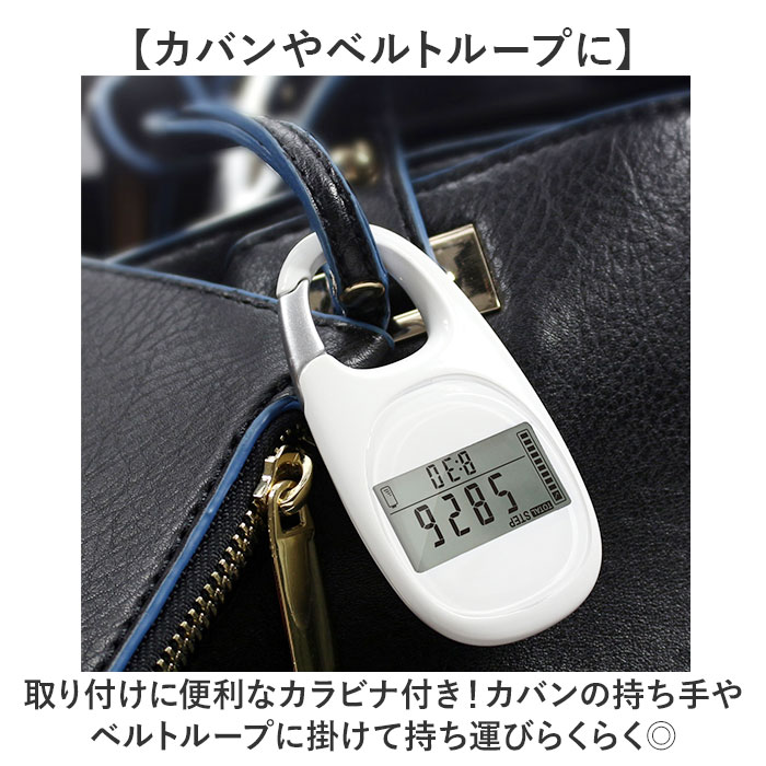 歩数計 多機能 通販 万歩計 見やすい 電子歩...の詳細画像2