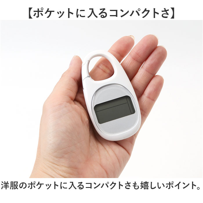 歩数計 多機能 通販 万歩計 見やすい 電子歩...の詳細画像3