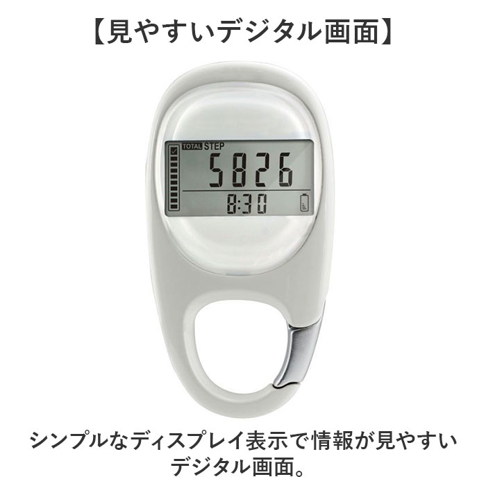 歩数計 多機能 通販 万歩計 見やすい 電子歩...の詳細画像4