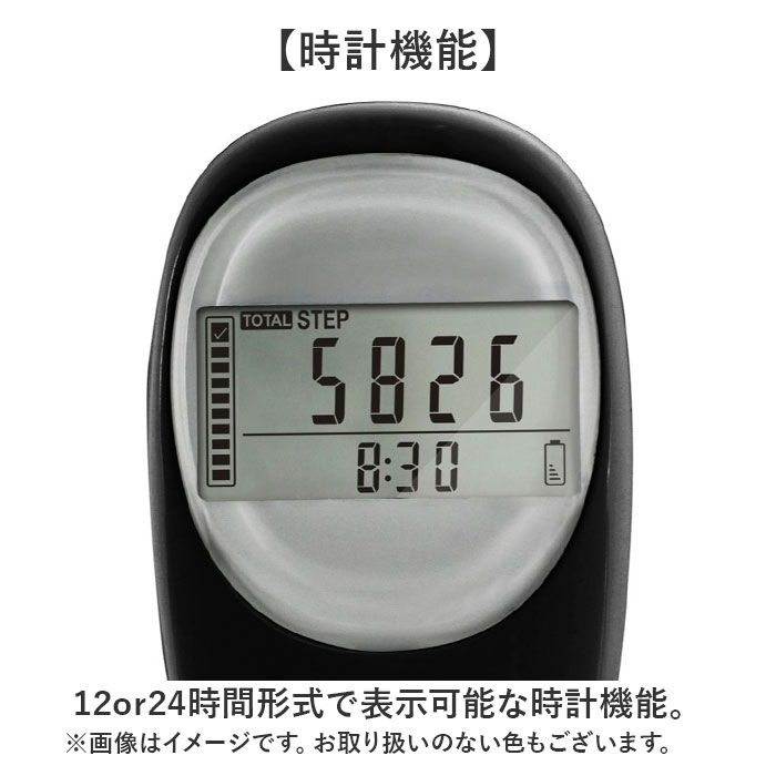 歩数計 多機能 通販 万歩計 見やすい 電子歩...の詳細画像5