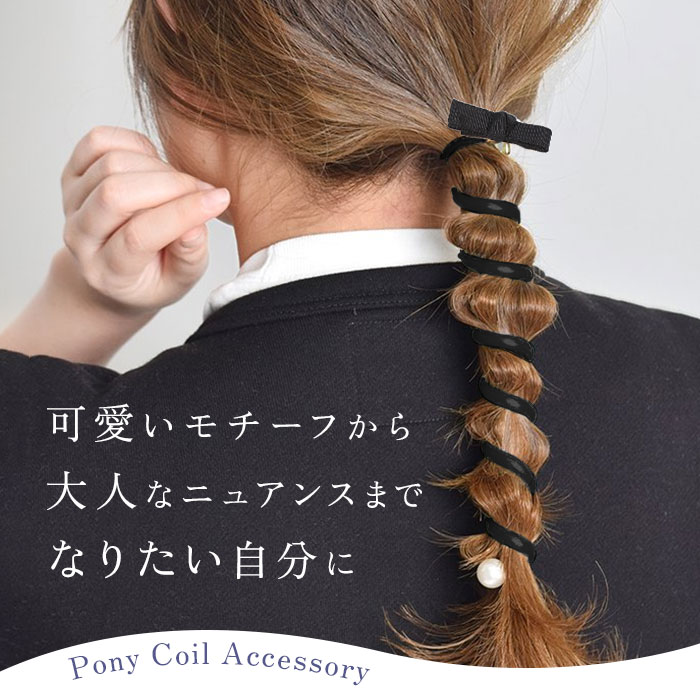 ゴシックダブルポニーテイルヘアクリップ