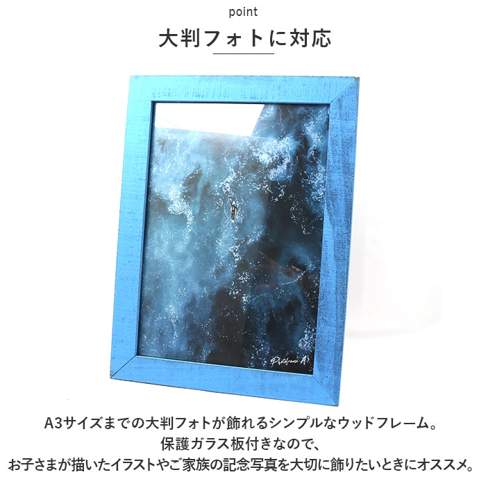 フォトフレーム A3 木製 通販 フォトスタンド 写真立て 写真フレーム 写真たて 写真入れ 壁掛け フレーム 壁 写真 フォト 横 大きい ...