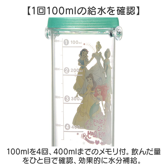 Skater スケーター ボトル 480ml ...の詳細画像2
