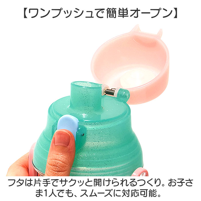 Skater スケーター ボトル 480ml ...の詳細画像3