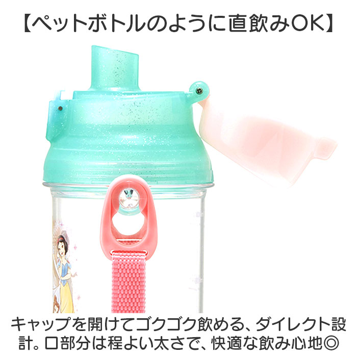 Skater スケーター ボトル 480ml ...の詳細画像4