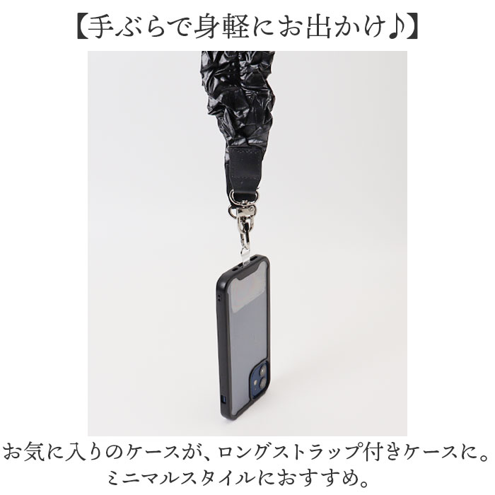 アルトローズ ストラップ 通販 スマホストラップ スマホショルダー スマホ ショルダーストラップ スマートフォン はさむ 大人 かわいい レディース｜moccasin｜06