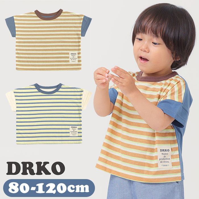 Yahoo! Yahoo!ショッピング(ヤフー ショッピング)キッズ Tシャツ おしゃれ 男の子 通販 半袖Tシャツ カットソー キッズTシャツ ボーダー 天竺 子供 こども 子ども かわいい 可愛い ボーイズ 夏 春夏