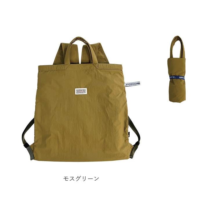 ルートート ROOTOTE バッグ 1271 通販 リュック リュックサック バックパック デイパック 2way トートバッグ エコバッグ 折りたたみ レディース 大人 軽量｜moccasin｜22