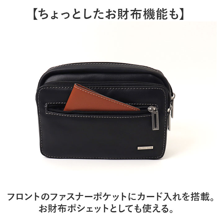 SAXON バッグ 通販 ウエストバッグ ウエストポーチ ヒップバッグ