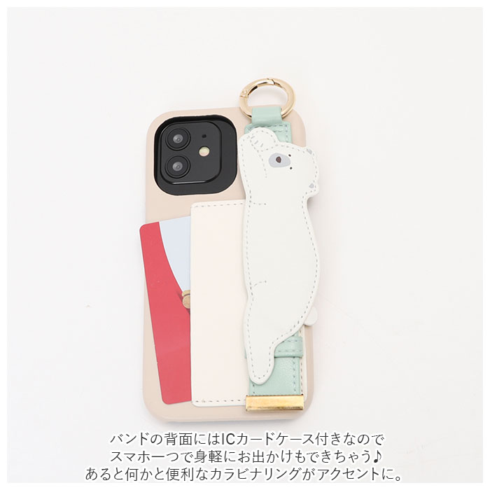 アイフォンケース バンド付き スマホケース おしゃれアイフォンケース かわいい iPhoneカバー カバー ケース 動物 アニマル iPhone13｜moccasin｜12