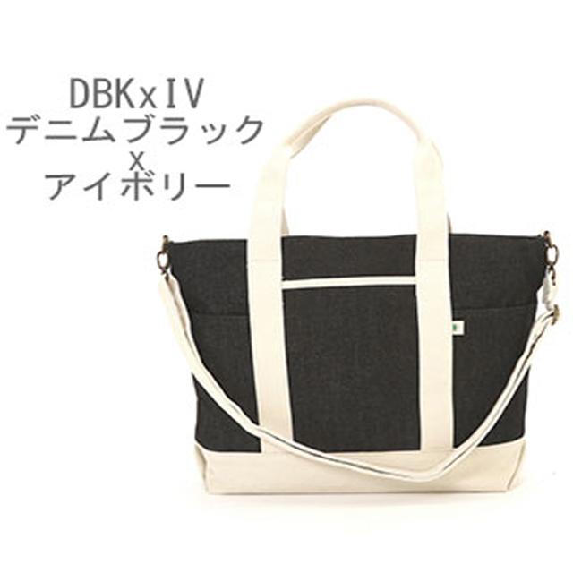 トートバッグ キャンバス ファスナー付き レディース 2wayトートバッグ