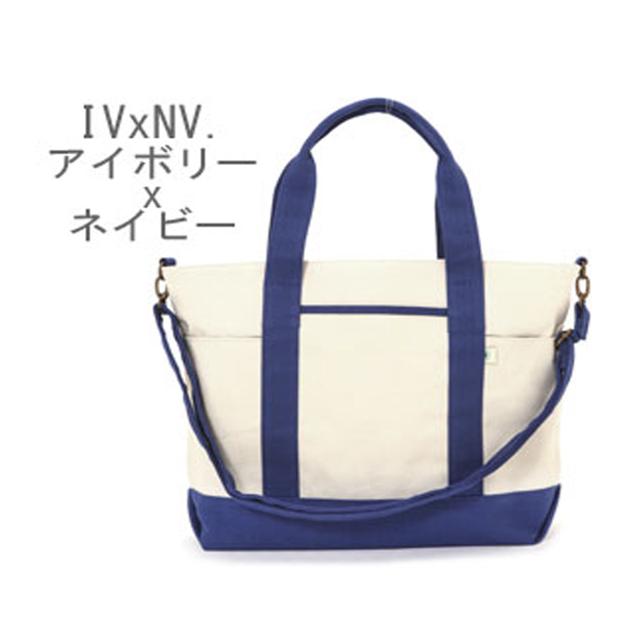 トートバッグ キャンバス ファスナー付き レディース 2wayトートバッグ