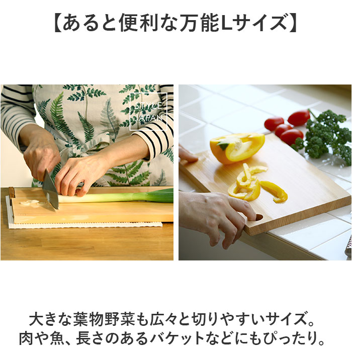 立つまな板 ひのき 通販 日本製 まないた カッティングボード スタンド 木製 おしゃれ 抗菌 薄型 軽量 軽い 四万十ひのき 俎 俎板 真魚板 檜 ヒノキ |  | 14