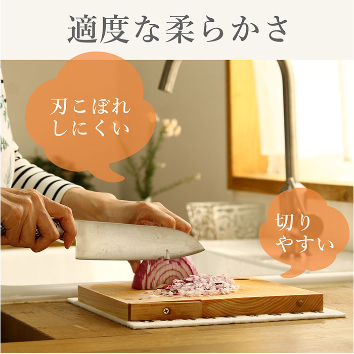 立つまな板 ひのき 通販 日本製 まないた カッティングボード スタンド 木製 おしゃれ 抗菌 薄型 軽量 軽い 四万十ひのき 俎 俎板 真魚板 檜 ヒノキ |  | 06