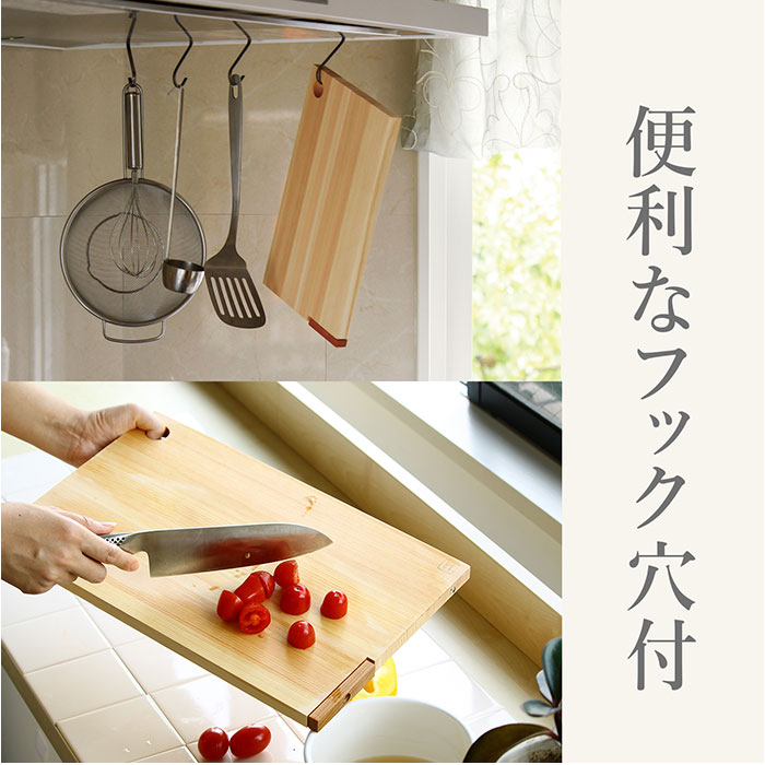 立つまな板 ひのき 通販 日本製 まないた カッティングボード スタンド 木製 おしゃれ 抗菌 薄型 軽量 軽い 四万十ひのき 俎 俎板 真魚板 檜 ヒノキ |  | 07
