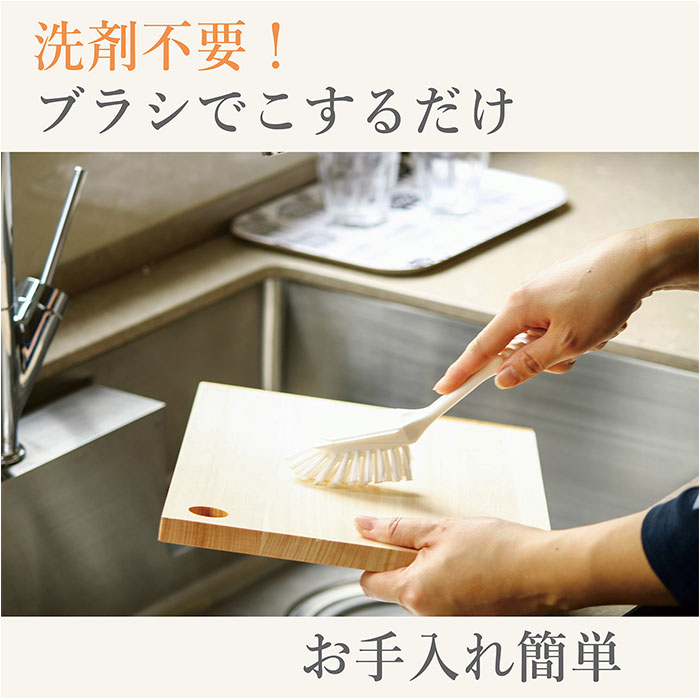 立つまな板 ひのき 通販 日本製 まないた カッティングボード スタンド 木製 おしゃれ 抗菌 薄型 軽量 軽い 四万十ひのき 俎 俎板 真魚板 檜 ヒノキ |  | 08