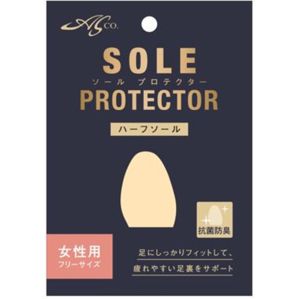 ASK ソールプロテクター ハーフソール SOLEPROTECTOR 便利ハーフソール インソール つま先 足裏 サポ−ト フィット エーエスケー ラテックスフォ−ム 衝撃吸収｜moccasin｜03