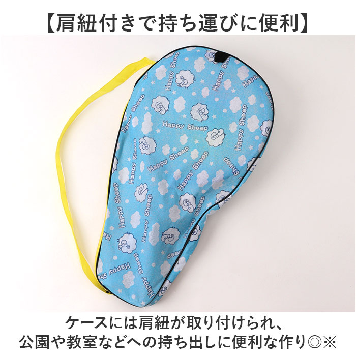 アウトドア バドミントン キッズ 通販 スポーツトイ おもちゃ ラケット シャトル セット 玩具 スポーツおもちゃ レジャー 公園 子供 こども 子ども 大人 |  | 07