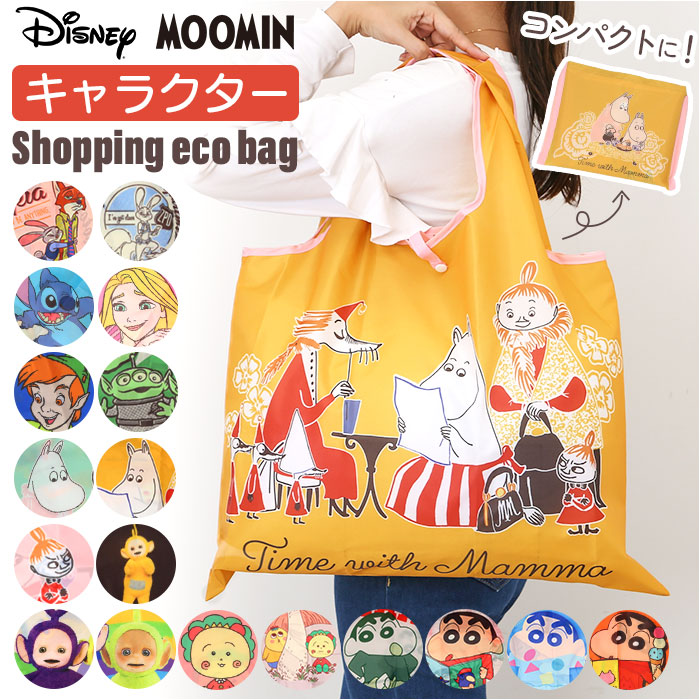 Yahoo! Yahoo!ショッピング(ヤフー ショッピング)エコバッグ キャラクター 通販 キッズバッグ キッズバック ショッピングバッグ エコバック 手提げ トート トートバッグ トートバック マイバッグ
