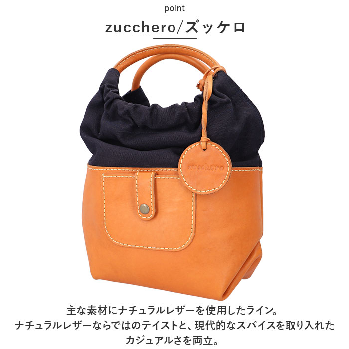 ズッケロ バッグ 49658 zucchero ハンドバッグ レディースハンドバッグ ズッケロフィラート 本革 革 レザー キャンバス 布｜moccasin｜07