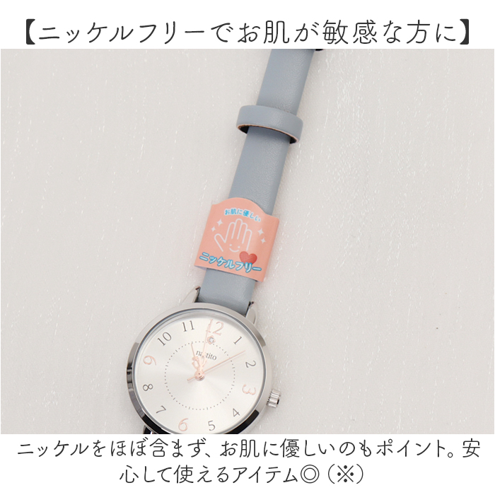 フィールドワーク ニッケルフリー 腕時計 レデ...の詳細画像2