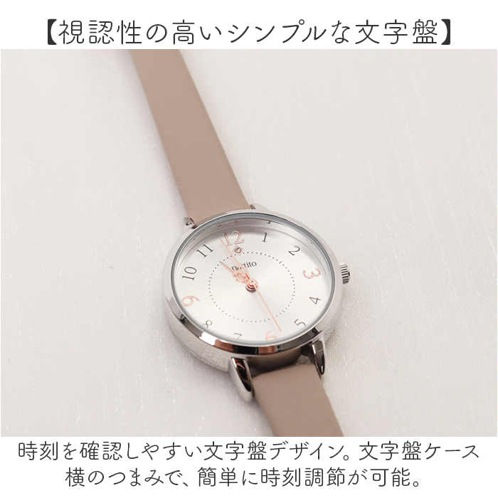 フィールドワーク ニッケルフリー 腕時計 レデ...の詳細画像4