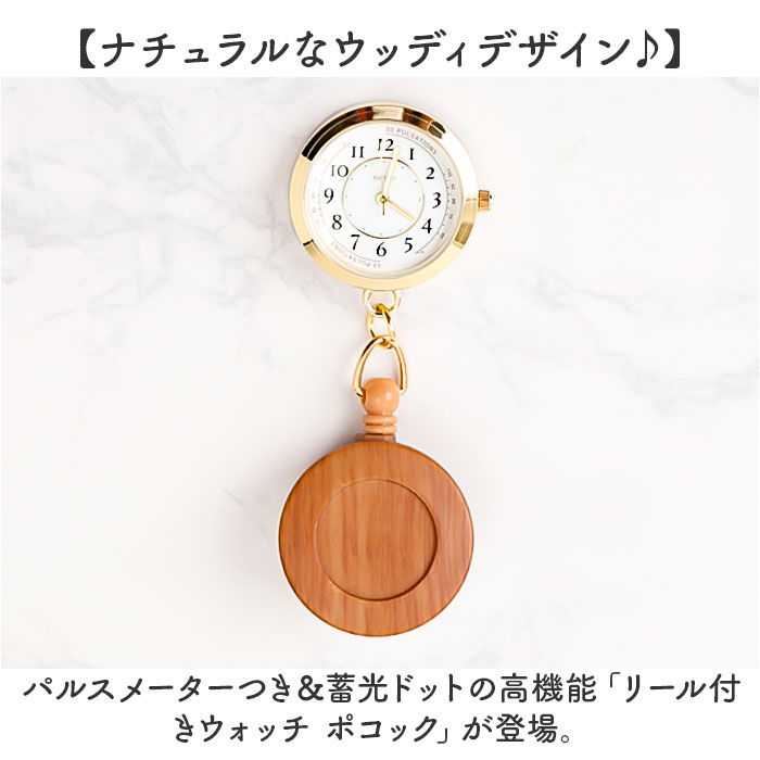 フィールドワーク 時計 FieldWork S...の詳細画像1