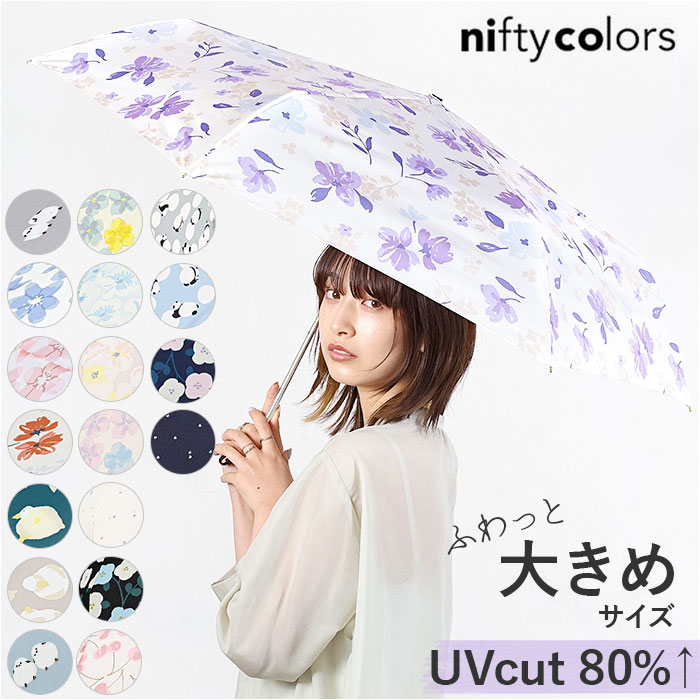 �j�t�e�B�J���[�Y �܂肽���ݎP �ʔ� nifty colors �P ���f�B�[�X ��J�� 55cm �J�P �܂��ݎP ���� �J�T �~�j�T�T �傫�� �܂肽���� �܂��� �������