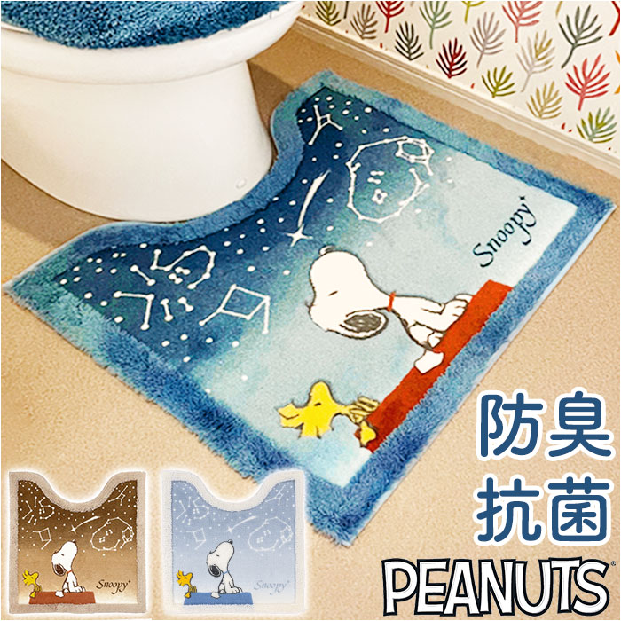 Xk[s[ gC}bg ʔ Xk[s[ LN^[ ObY 60× 60cm gC }bg ~ ֏}bg  PEANUTS s[ibc 킢