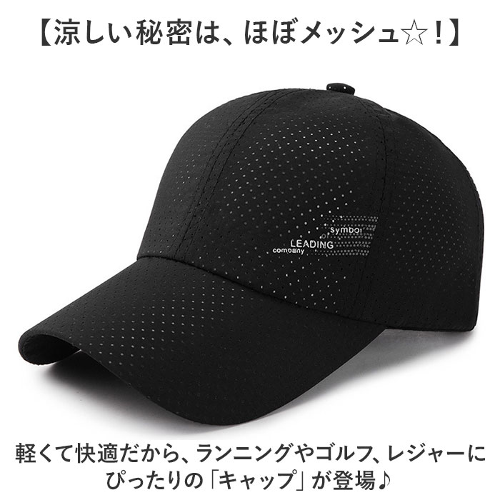 スポーツキャップ 通販 ランニングキャップ レディース 帽子 キャップ 調整可能 メッシュ 通気性 おしゃれ シンプル 日よけ 長めのツバ 型崩れしにくい｜moccasin｜08