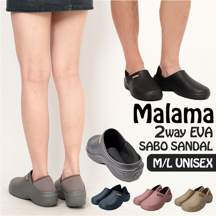 MALAMA T{T_ ʔ T{ T_ NbOT_ NbOV[Y  O Xbp fB[X Y Ƃ Ƃ߂