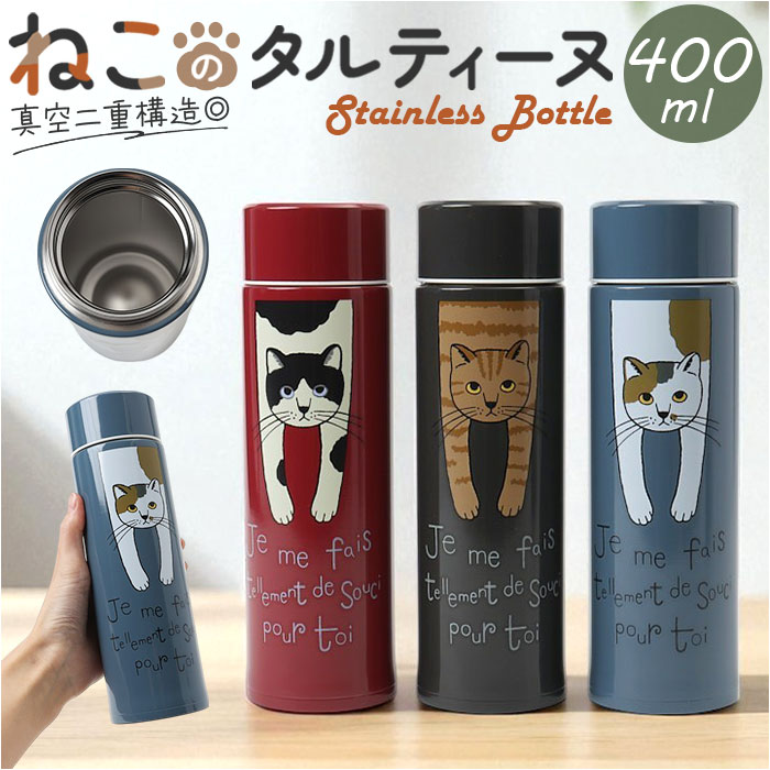 ^eB[k XeX{g 400ml ʔ XeX {g  }O{g }O ^ 킢  ł AEghA fB[X Y