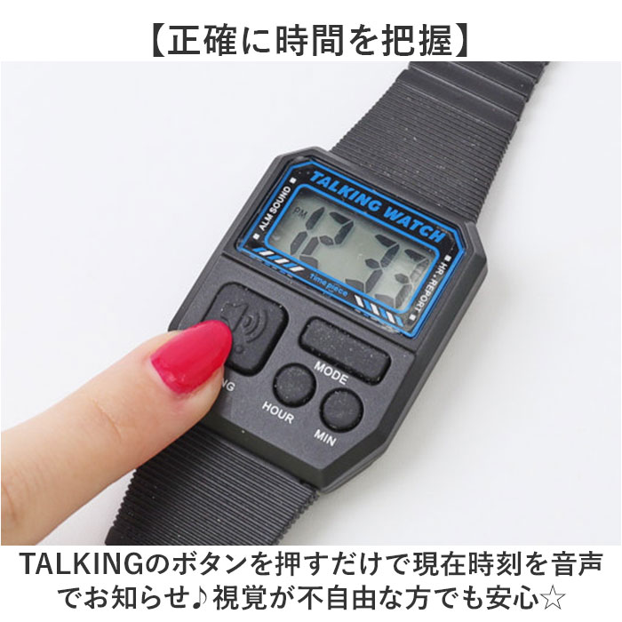 タイムピース 腕時計 トーキングウォッチ TP...の詳細画像2