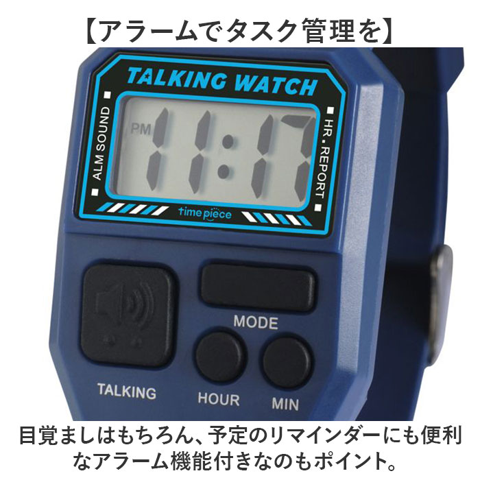 タイムピース 腕時計 トーキングウォッチ TP...の詳細画像3