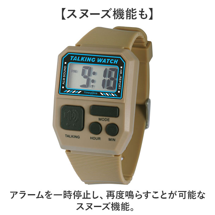 タイムピース 腕時計 トーキングウォッチ TP...の詳細画像4