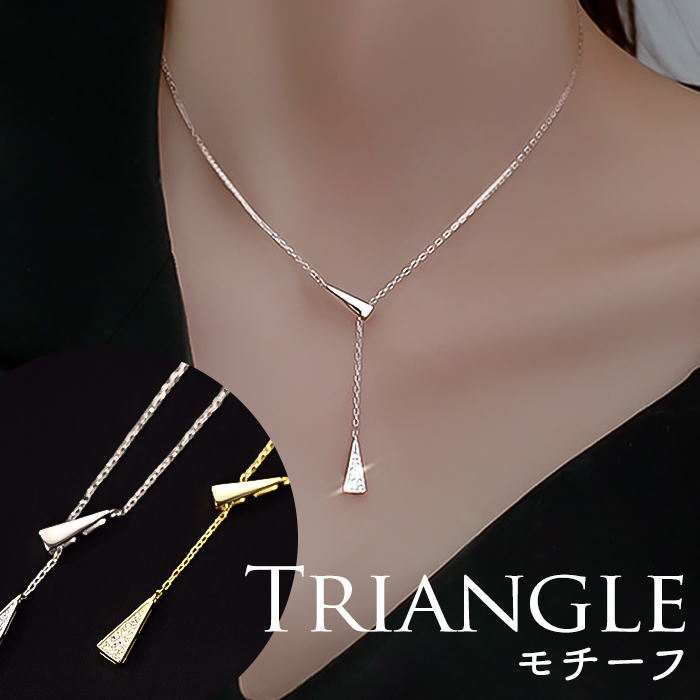 Yahoo! Yahoo!ショッピング(ヤフー ショッピング)ネックレス レディース 通販 ダイヤモンドハーツ nec-1260 Diamond Hearts アクセサリー トライアングルモチーフ Y字ネックレス 誕生日 彼女 女性 おしゃれ