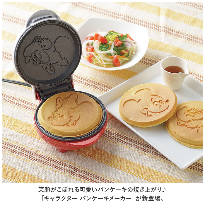 キャラクター パンケーキメーカー ホットケーキメーカー キャラクターパンケーキメーカー ホットプレート グリル ホットケーキ パンケーキ