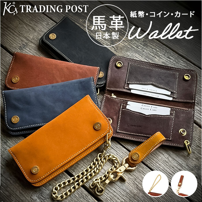 ロング ウォレット ズ トラッカー メンズ長財布 | 通販・人気