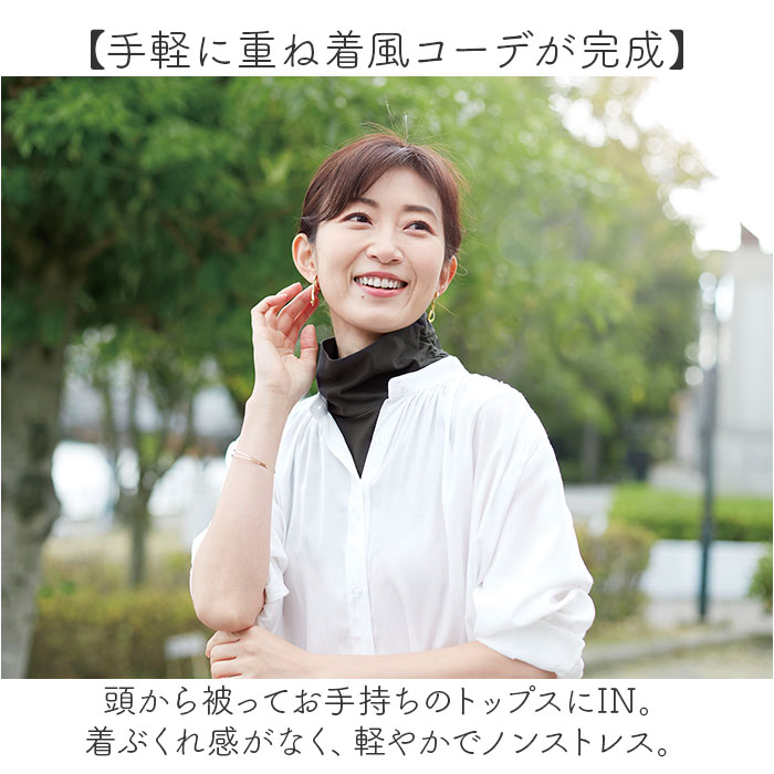 付け襟 タートル 夏 通販 日本製 重ね着さら...の詳細画像2