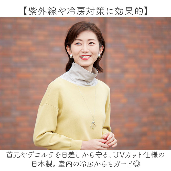 付け襟 タートル 夏 通販 日本製 重ね着さら...の詳細画像3