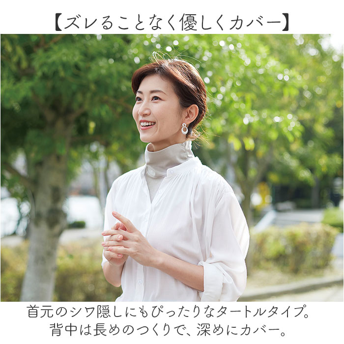付け襟 タートル 夏 通販 日本製 重ね着さら...の詳細画像4