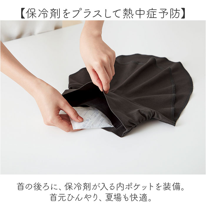 付け襟 タートル 夏 通販 日本製 重ね着さら...の詳細画像5