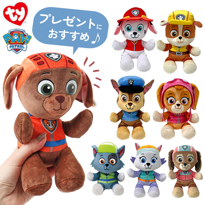 タイ Ty タイ ぬいぐるみ ベビー 通販 人形 おもちゃ オモチャ 玩具 置き物 置物 大きなぬいぐるみ 男の子 女の子 赤ちゃん 大きい 大きめ やわらかい