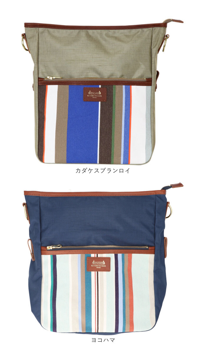 レトワールデュソレイユ リュック 通販 LES TOILES DU SOLEIL U490 3WAYサック ショルダーバッグ トートバッグ ミニリュック ショルダーバック_23