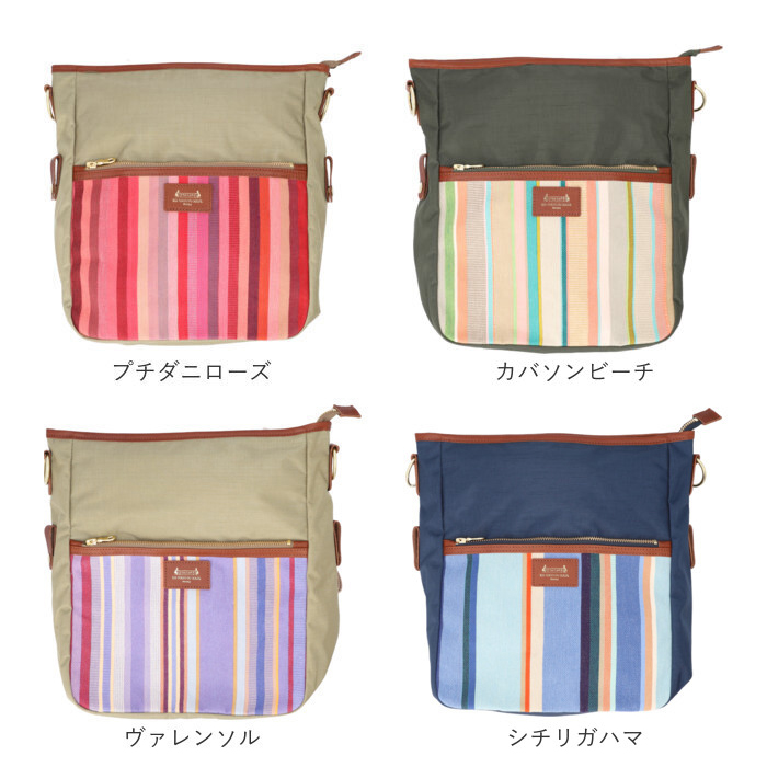 レトワールデュソレイユ リュック 通販 LES TOILES DU SOLEIL U490 3WAYサック ショルダーバッグ トートバッグ ミニリュック ショルダーバック_24
