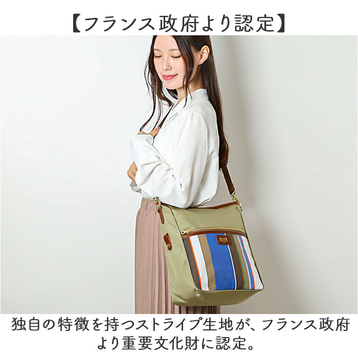 レトワールデュソレイユ リュック 通販 LES TOILES DU SOLEIL U490 3WAYサック ショルダーバッグ トートバッグ ミニリュック ショルダーバック_10
